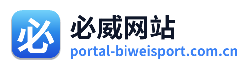 必威网站 Logo